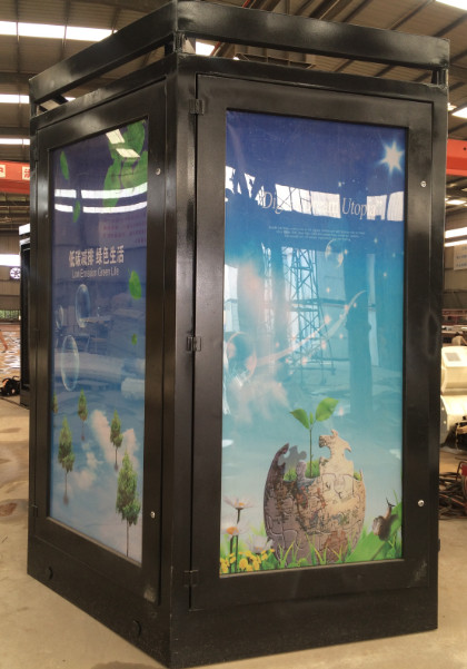 西安一體化機房